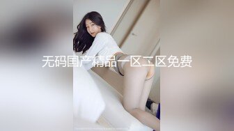 面试系列-冒充系统机器人忽悠女大学生脱光衣服进行三维扫描女学生竟然深信不疑 (2)