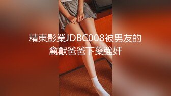 STP29990 ?网红女神? 最新91头牌极品网红美少女▌不见星空▌罕见外出挑逗控制挑战 开门露出肏穴 公厕后入蜜臀极爽爆射 VIP0600