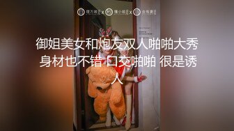 《推荐❤️精品》精心臻选家庭摄像头入侵真实偸拍民宅日常隐私生活大揭密两口子各种肉战当着孩子面也搞