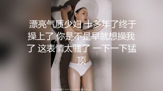 酒店开房爆干穿制服赴约的美女老师