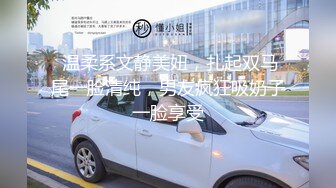 拉学妹下海 双飞被干 【诗诗】无套舔逼口交足交叠罗汉4P 边啪啪边舔玉足 JK制服爆裂黑丝啪啪【80v】 (30)