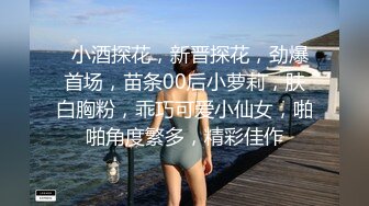  极品御姐小语，性感开档牛仔丝袜，看着欲望满满，无套一滑就进去了，缓慢加快速度，’爽。用力顶我‘