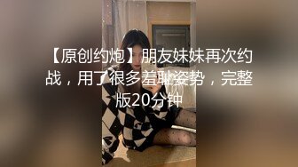 最新火爆香港网红美少女▌HongKongDoll ▌海岛生活3蜜桃臀女上位夹吸榨汁