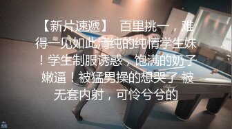  丝袜高跟大长腿全程露脸，无毛白虎逼极品模特各种展示，奶子上有纹身发骚不断