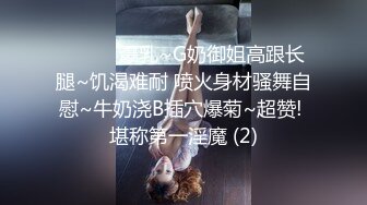 幻想扩大的色情人物中的第二个学生馅饼