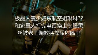 果冻传媒 善良的小姨子为了满足老公的性欲捆绑诱骗善良的小姨子