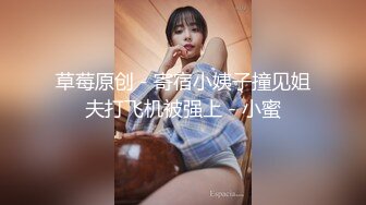 ID5327 雯茜 绿奴老公被第三者拯救的婚姻 爱豆传媒