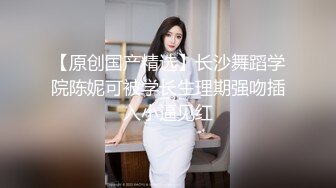 3/4最新 B奶美臀白虎的她想尝试男友以外的男人口爆啪啪VIP1196