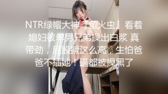 【新速片遞】⭐呆萌乖巧表妹⭐00后小仙女〖FortuneCuttie〗表妹在家玩游戏 不小心被插“什么东西进来了？ ”