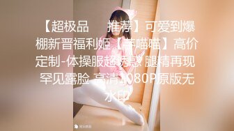 【极品萝莉❤️女神】鸡蛋饼✿ 窈窕身材少女91小魔女 饥渴的阿狸上下齐开 边口交边炮机插穴 肛塞尾巴蜜穴榨精