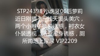 STP32224 膚白貌美小誘惑露臉酒店伺候大哥啪啪，乖巧聽話溫柔的舔弄大雞巴，讓大哥無套進入騷穴各種抽插內射呻吟可射