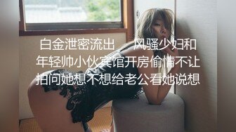 《台湾情侣泄密》清纯小美女和男友啪啪全记录完整版