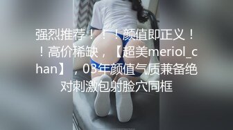 STP30232 满背纹身小姐姐！情趣装白嫩美乳！抓屌吸吮展示口活，后入圆润美臀，两个奶子直晃