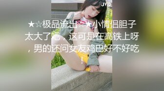 这么甜的笑容小姐姐 怎么可能放过你的肛门