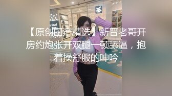 《震撼精品》极品巨乳芭蕾舞专业清纯美少女嫩妹粉B各种日常物品自慰尿尿洗澡形体展示绝对够骚 (30)