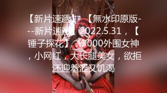 【新片速遞】  顶级尤物！气质女神！双女诱惑名场面，168CM顶级美腿，站立一字马操逼，按住双腿抽插无毛美穴[1.24G/MP4/01:29:49]