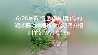 2024年最新大神破解，【印象足拍38】，极品好看的学生妹，裸上半身，足口手，坚挺的少女嫩乳