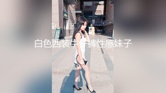 【新片速遞】双辫子妹子，黑丝情趣装，卖力深喉，一线天逼逼多角度花样操逼紧要关头射在肚子上