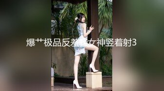 【纯情美少女】G奶御姐~!巨乳翘臀~丝袜美腿~无套爆操内射 表情相当淫荡 (2)