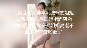 SWAG 露全脸！大尺度！洗车小妹不小心把人家车子洗坏了啦 小媛