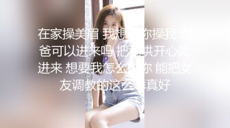 STP34215 漂亮巨乳妹子 哭什么 被你气的 那也要洗洗味道太大 我就喜欢这个味 内内一脱就舔逼舔菊花 最后妹子主动要求无套 被内射