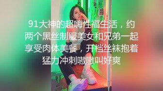 超爆反差婊性奴淫母狗【辉夜姬】群P口交尿头性爱私拍流出 疯狂群P乱交篇