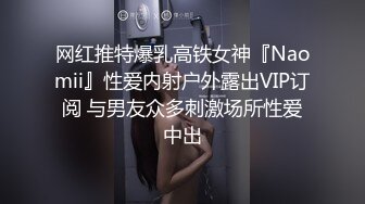 【薄码】干妹妹自己扣