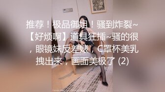 Onlyfans极品白虎网红小姐姐NANA 情趣丝袜的诱惑