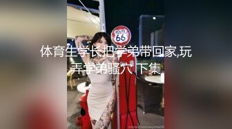 2/2最新 极品3p高清源档完整版情趣开档丝袜美女被疯狂爆草玩VIP1196