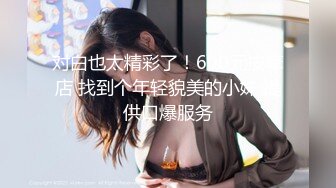 【高颜值姐妹花】极品三姐妹相互扣穴玩弄 鲜嫩鲍鱼水嫩多汁 尽情高潮潮吹失禁 受不了~啊哥哥肏我