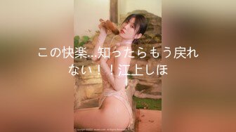 【新片速遞】骚妈妈带着大女儿一起直播大秀，全程露脸黑丝情趣连奶子上的纹身都一样，性感的玫瑰花，玩奶舔逼道具摩擦