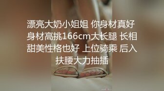 【国产自拍直播】金发萌妹上位骑乘后入暴操挺能抗草