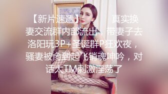 【极品探花大放送】外围女技师自带透视装黑丝舔菊69姿势