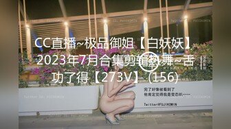 第二场【白嫖探花&技术博主】极品良家小姐姐，坠入爱河不能自拔， 我和你在一起的时候 不许其他女的给你发信息 否则