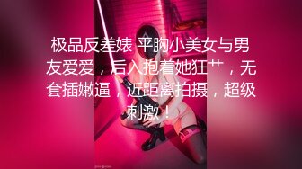  大奶美女 晃动着大屁屁被大肉棒无套输出 拔枪射了一屁股 射的真多