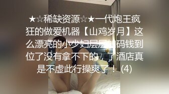 邪恶的房东浴室暗藏摄像头 偷拍美少妇洗澡