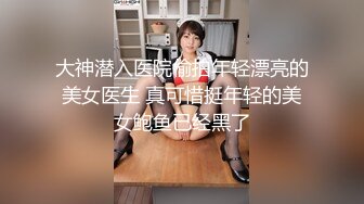 国产麻豆AV MD MD0140-2 家有性事 EP2 爱在身边 蜜苏(苏艾文)