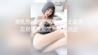 韩国富二代包养白净母狗萝莉「little_le_nni」BDSM后庭开发日记 束缚鞭打虐阴虐肛滴蜡【第二弹】 (4)