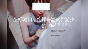   美女秘书喝酒造成工作上的失误  女秘书肉体谢罪上司