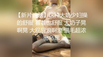 【饼干姐姐】黑丝女上司 被下属强行侮辱 大黑吊无情插入黑丝蜜穴