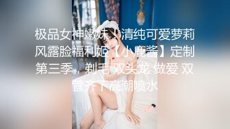 林允儿（yoona）女医生恶魔上身 无码中出