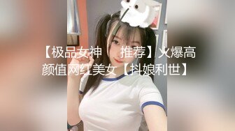 【新速片遞】面试系列-冒充系统机器人忽悠女大学生脱光衣服进行三维扫描☀️女学生竟然深信不疑