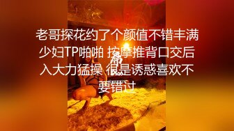 推荐粉丝福利同学约炮 忍不住了楼道里艹