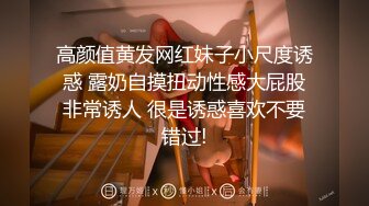 特攻队系列大胆坑神潜入大学校园女厕所蹲坑守候连续偸拍课间方便的学生妹美女不少还把刚用过带有阴毛的卫生巾打开看