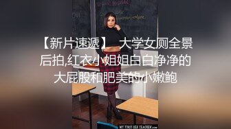 2023-3-31【瘦猴先生探花】约操良家小少妇，半推半就，扒掉内裤舔逼，激情爆操