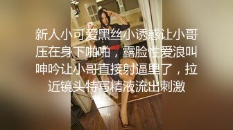 浴缸玩双屌 这是玩3P的节奏啊 大尺度原版私拍