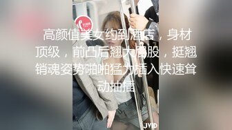 STP24669 漂亮眼睛很嫩新人小姐姐，肉感身材和炮友操逼，按着头大屌插嘴，抓着屁股后入，搞完用酸奶抹逼，搞得小穴湿湿