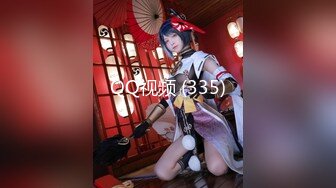 [华语佳作]新晋片商『依核娱乐』最新国产AV佳作-淫荡女孩的第一次双穴齐插 爽到翻白眼 国语对白 强烈推荐