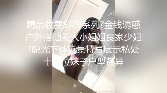 极品反差女友 渔网袜