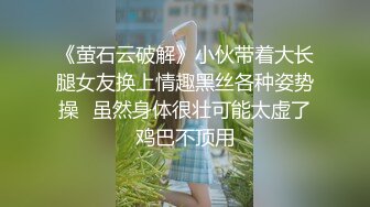  瑜伽女友 男友被我做瑜伽时候的骆驼趾和翘臀勾引 极品水嫩一线天白虎嫩B